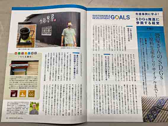雑誌